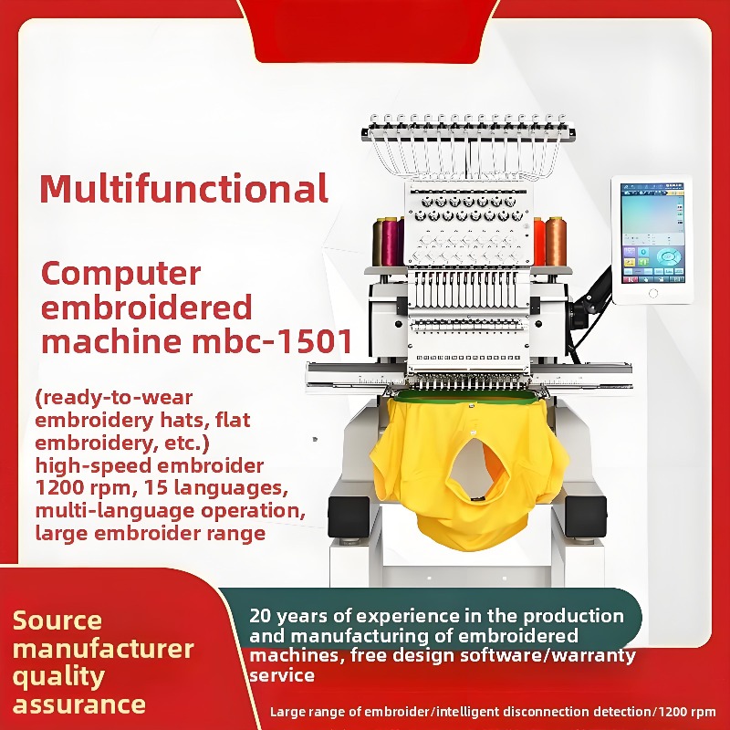 آلة المنسوجات المنزلية MBC1501 - مراجعة Home Textile Industry وسعره